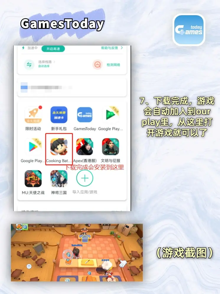 亚博app手机官网登录app下载截图3